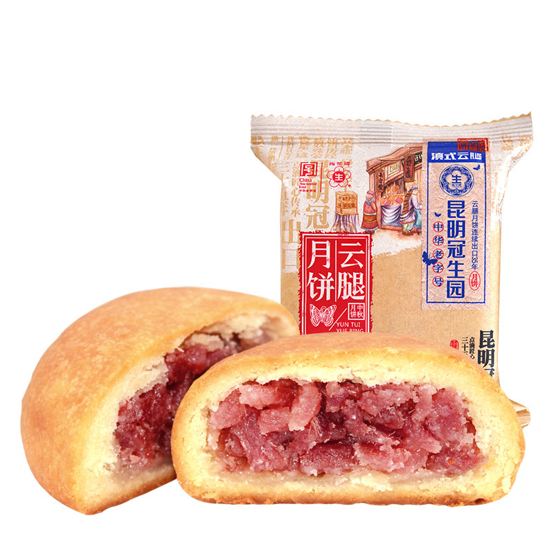 昆明冠生园梅花牌4味云腿酥礼盒云南老字号特产云腿小饼云腿鲜花