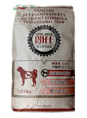朗仕萨摩德牧高加索幼犬粮包邮