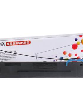 得实打印机色带ar570ds670