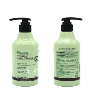 茀洛莉娅弹力素动感卷曲弹力乳卷发保湿定型精油