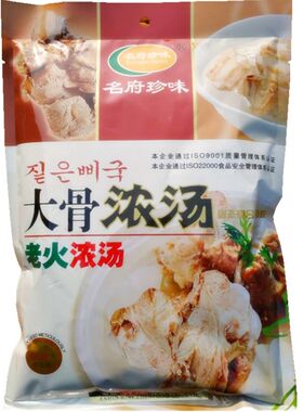 火锅料908g大骨浓汤多省包邮