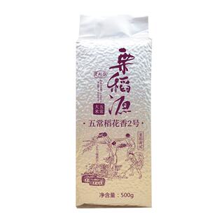 栗稻源 五常大米五常稻花香米2023新米东北大米粳贡米500酒店直供