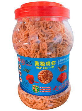 鱼食虾干龙鱼鹦鹉罗汉乌龟鱼饲料