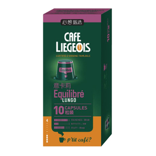 意大利Caffitaly咖啡胶囊 适用WACACO便携式咖啡机胶囊 9款可选