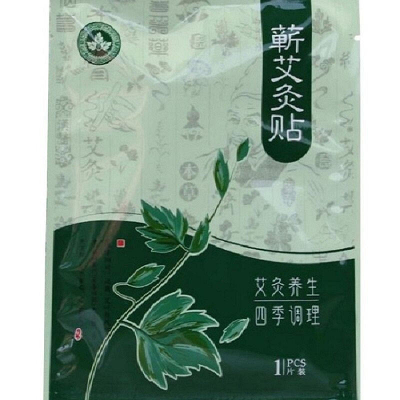 发热肩颈椎精油蕲艾灸贴