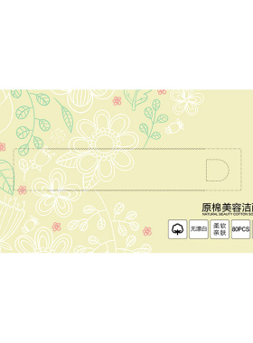 托兰一次性加厚原色纯棉洁面巾