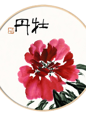 圆形餐厅齐白石水墨牡丹图新中式