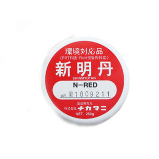 日本进口新明丹红丹 蓝丹 N—RED SP-RED SP-BLUE 工业模具合模油
