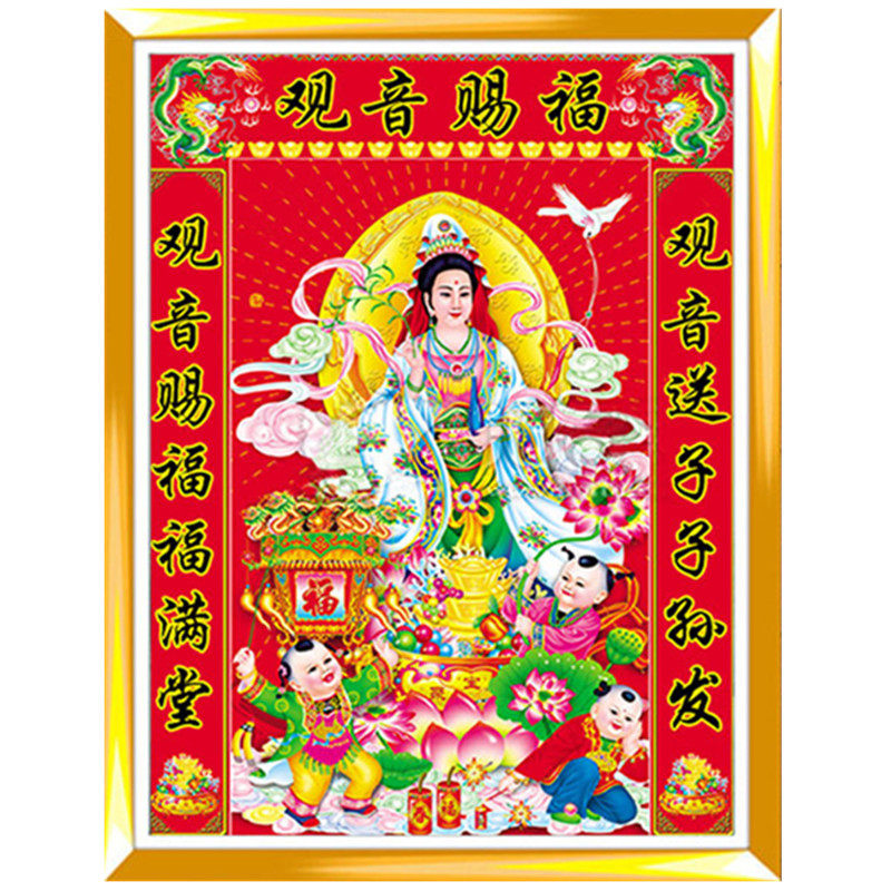 送子观音菩萨十字绣赐福观音新款