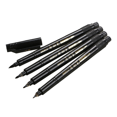 宝克书法科学秀丽便携式软笔大楷