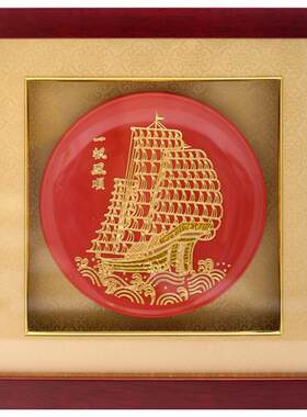 金箔一帆风顺乔迁礼物开业礼品