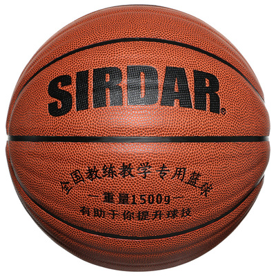 超重1公斤加重训练7号水泥地篮球