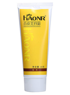 翰皇正品专卖真皮护理霜棕色鞋油