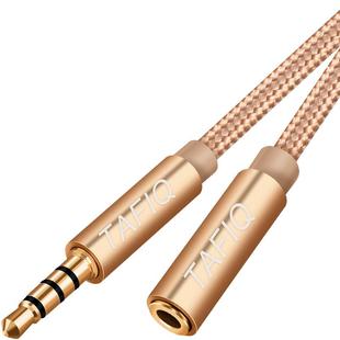 塔菲克 耳机延长线音频加长线转接头手机电脑台式音响音箱连接线aux插头3.5mm孔转接线公对母1米2米3米通用