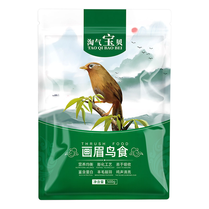 淘气宝贝 画眉鸟食饲料 精品画眉八哥百灵鸟食鸟粮鸟饲料宠物鸟粮