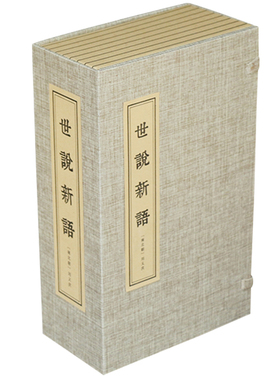 仿古书装饰新中式风道具