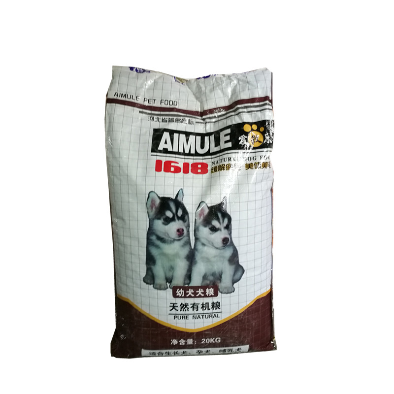 萨摩耶幼犬大型犬爱牧乐通用型