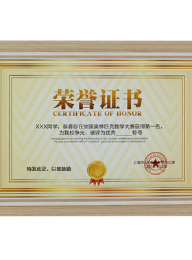 a4相框摆台a3挂墙画框证书框