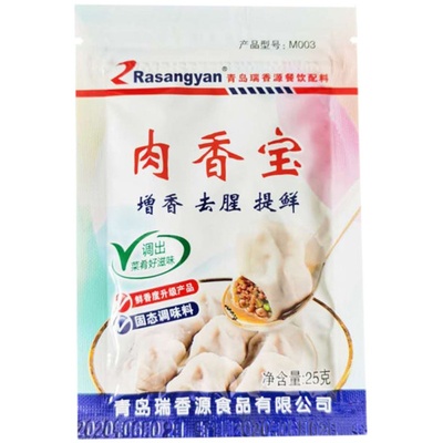 瑞香源肉香宝香肉宝肉香粉商用