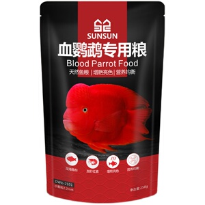 森森血鹦鹉增红饲料型小颗粒增色