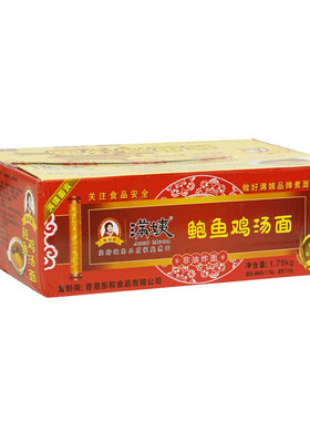 满姨鲍鱼鸡汤面家庭煮面非油炸泡面速食方便面干拌面淮山面条整箱