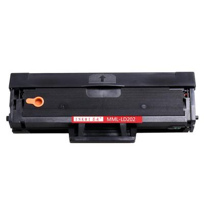 墨美易加粉适用联想M2041硒鼓LD202墨粉盒F2072墨盒S2002激光打印复印一体机S2003W粉盒碳粉品质稳定打印清晰
