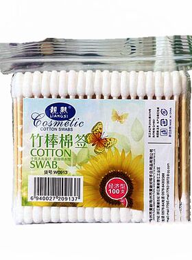棉签靓熙抗菌卫生棉签
