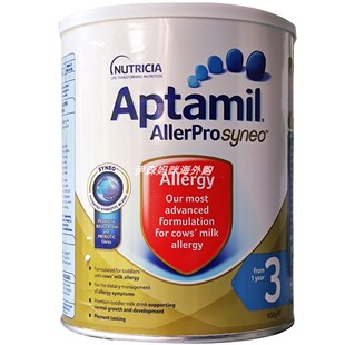 现货澳洲爱他美深度水解乳糖1段2段3段二段三段婴儿过敏低敏奶粉