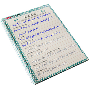 六品堂 凹槽版 花体意大利斜体英语字帖英文字母练字帖本每日一练单词书法高中生初中生专用成人连笔手写体字体临摹书写练习练字本