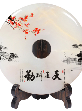 退休纪念品送领导客户玉石平安扣