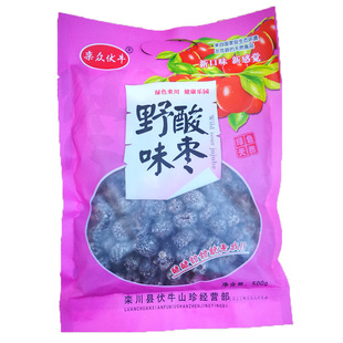 河南特产栾川君山无核酸味枣蜜饯孕妇办公室休闲零食酸甜老山为媒