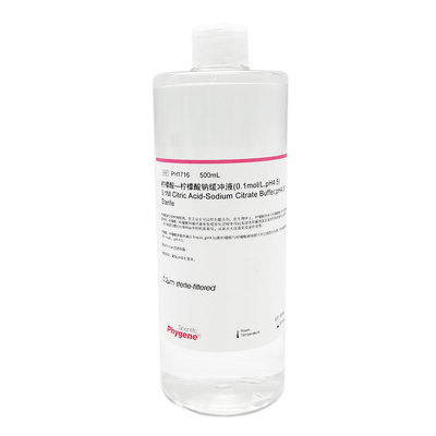 柠檬酸—柠檬酸钠缓冲液实验试剂