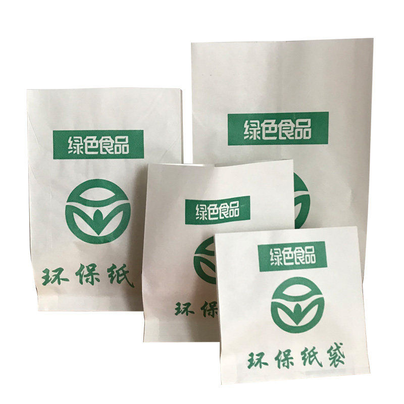 环保小纸袋绿色食品炸鸡排煎饼