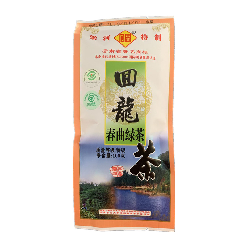 春茶回思梁河回龙茶春曲绿茶云南大叶种板粟香炒青100克