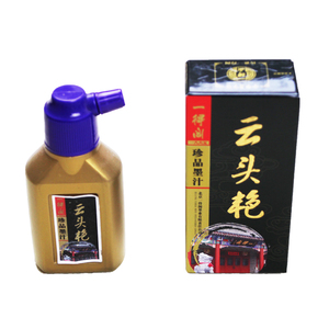 书法宣纸描红国画书写用正品云头艳墨汁100G油烟墨汁手抄小楷专用