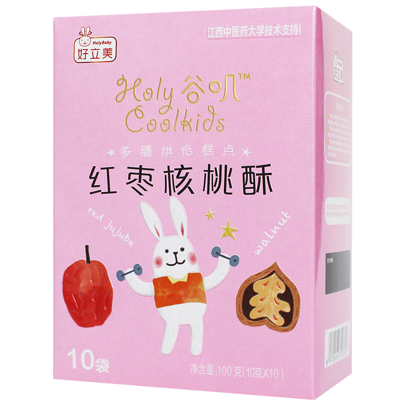 粉丝福利购优惠券20元