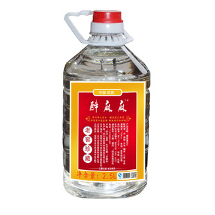 散装白酒粮食酒桶装五粮浓香型52度泡药白酒陈年老酒国产白酒