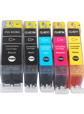 适用Canon佳能 820BK 821 ip3680 ip4680 ip4760 MP545 MP638墨盒