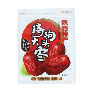 包邮狗头枣密封袋1斤装红枣袋500克红枣袋特产包装袋自封口袋批发