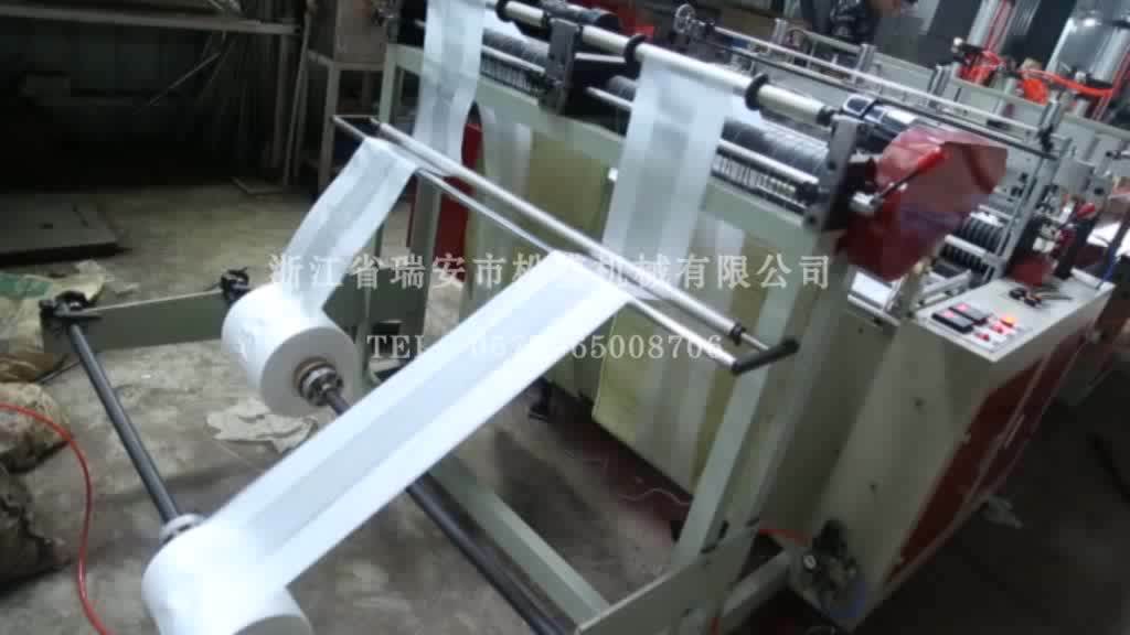 Full Auto Biodegradable Plastic Garbage Carry Bag Making Machine Buy