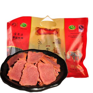 山西宝聚源平遥牛肉牛腱肉卤牛肉真空装500g熟牛肉下酒菜包邮