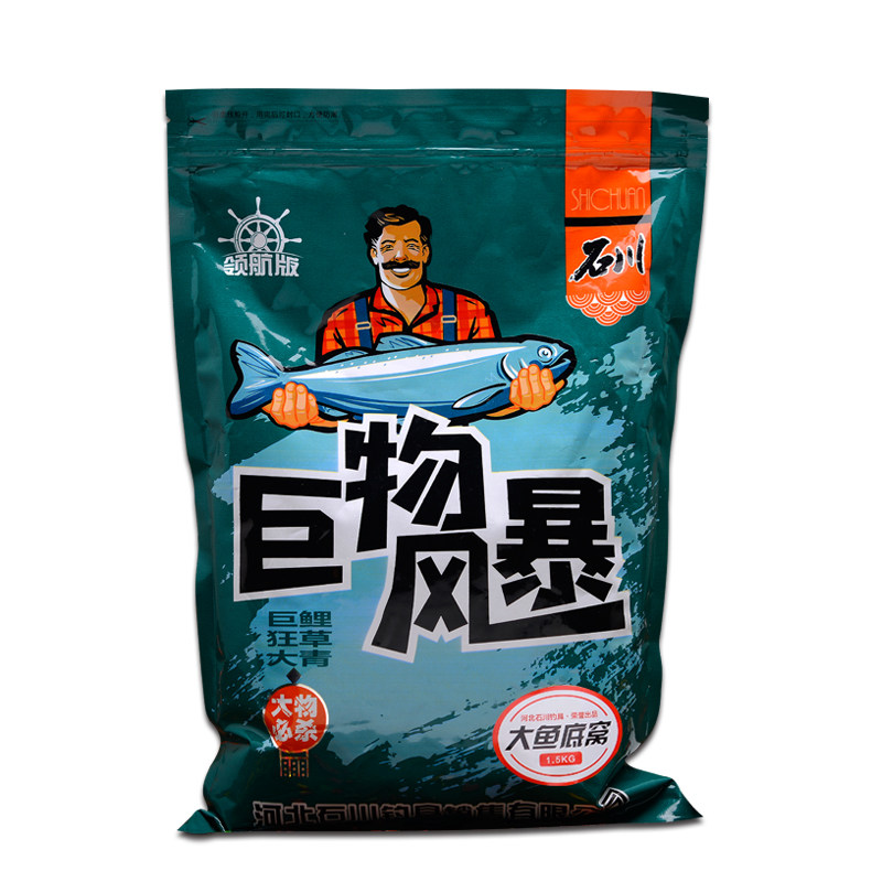 石川巨物风暴果香版皮筋颗粒窝料