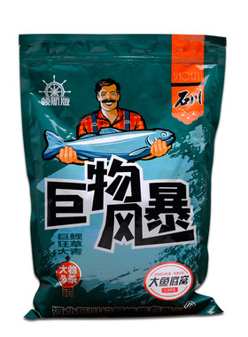 石川巨物风暴果香版皮筋颗粒窝料