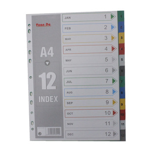 塑料分类索引纸彩色数字12页A4分页纸塑料多层隔页快劳夹内页包邮