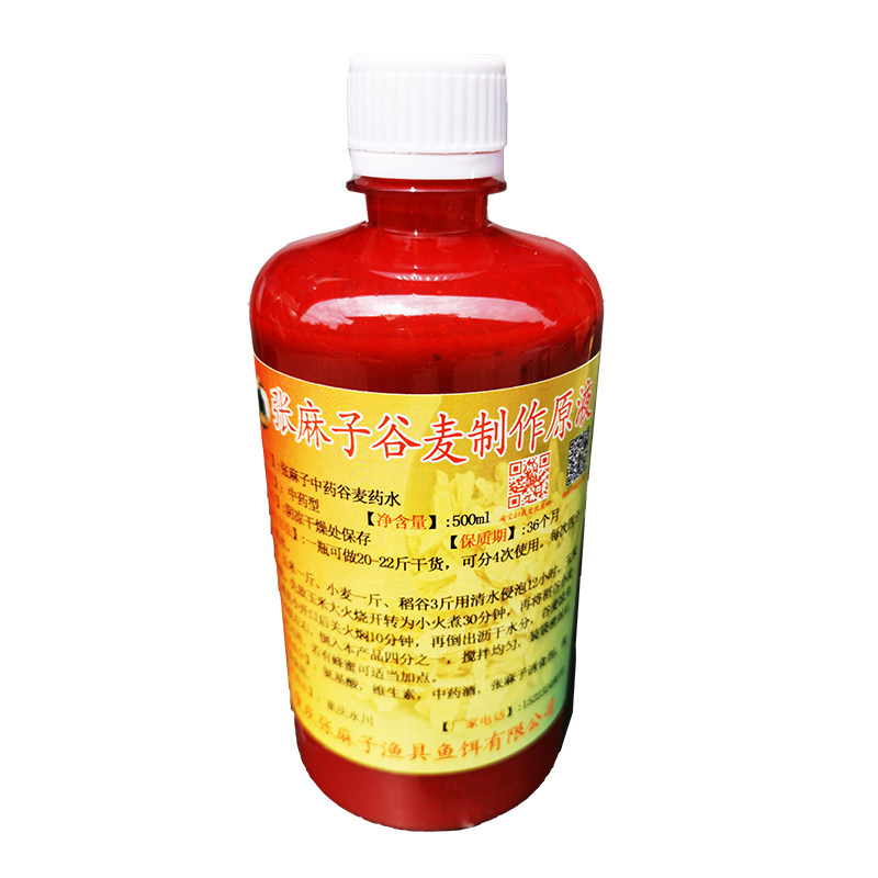 500毫升谷麦制作原液麻子哥
