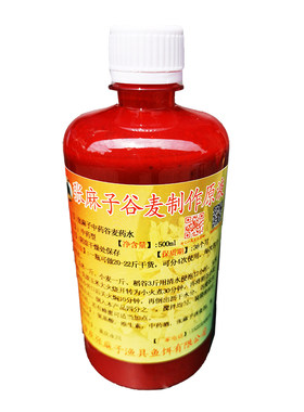 500毫升谷麦制作原液麻子哥