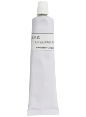 影视特效化妆仿效胶伤痕