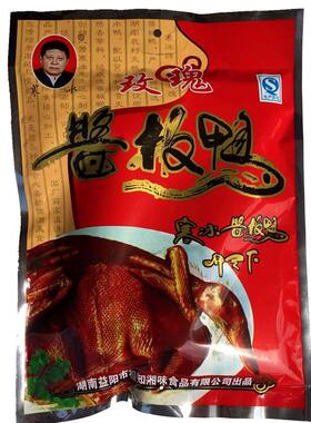 寒冰橡机玫瑰酱板鸭益阳麻辣风干