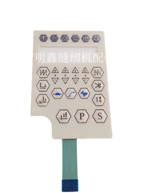 一体机中国工业缝纫机沪龙