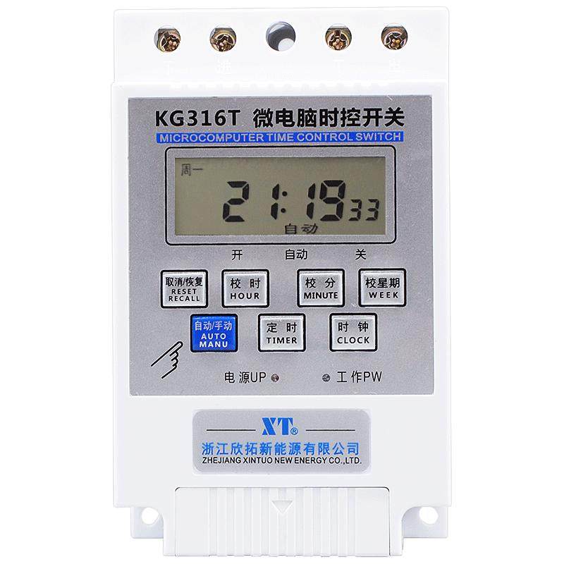 XT三相时控开关380V定时循环自动开关排风水泵增氧电机时间控制器